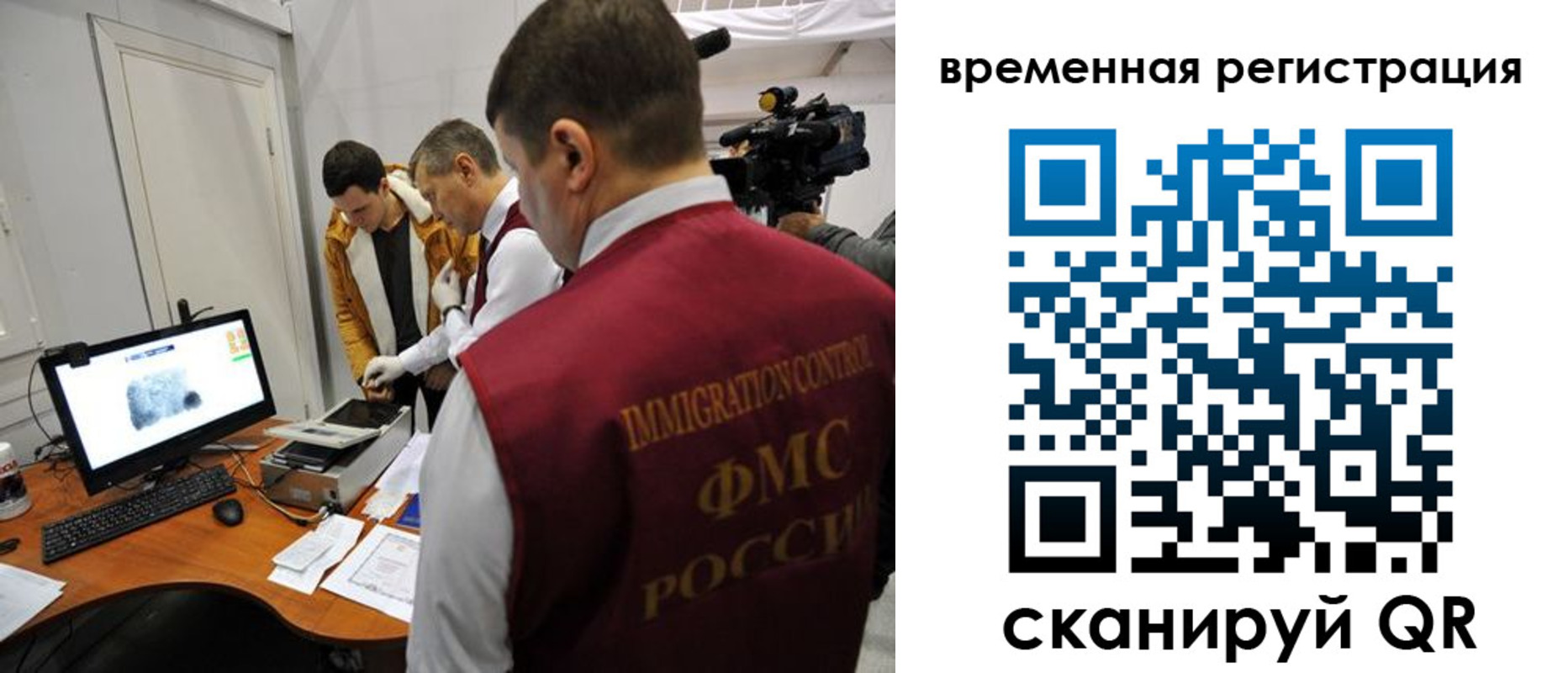 прописка штамп в Конаково