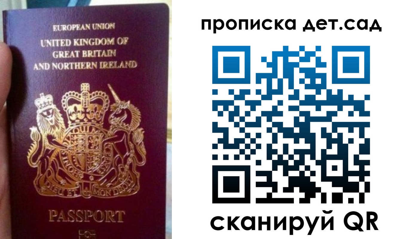 временная регистрация в Конаково