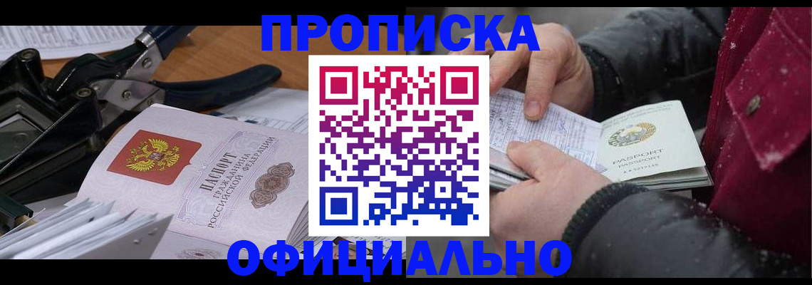 регистрация для дет. сада в Конаково