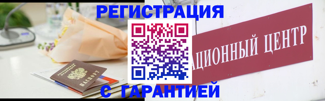 прописка поиск в Конаково