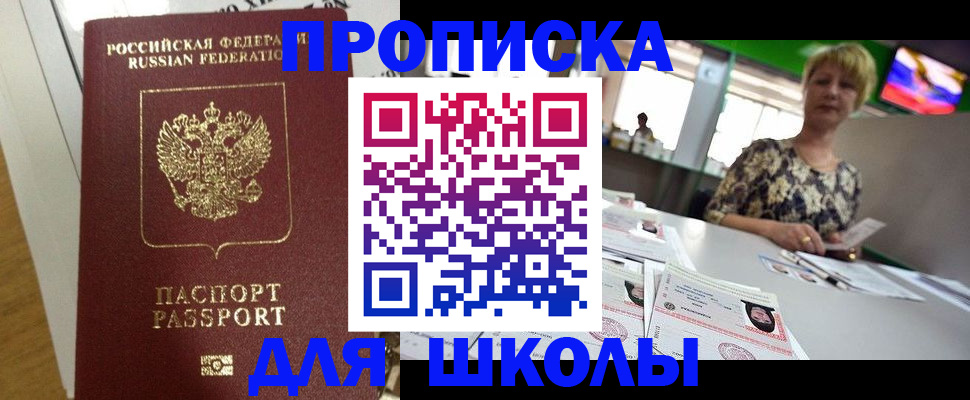 регистрация в Конаково