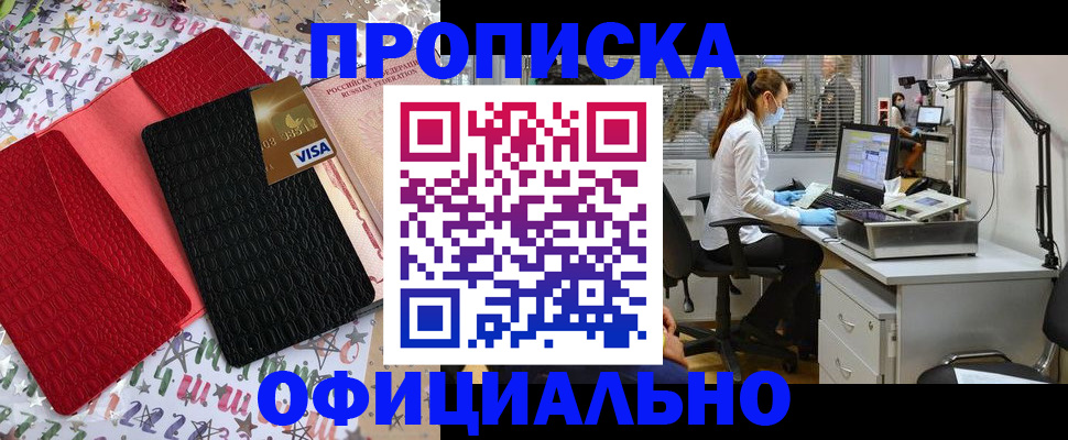 найти адрес прописки в Конаково