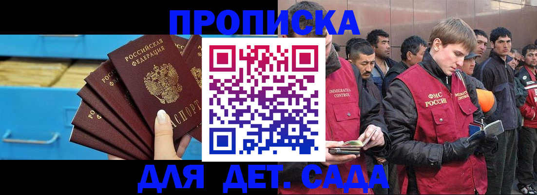 найти адрес прописки в Конаково